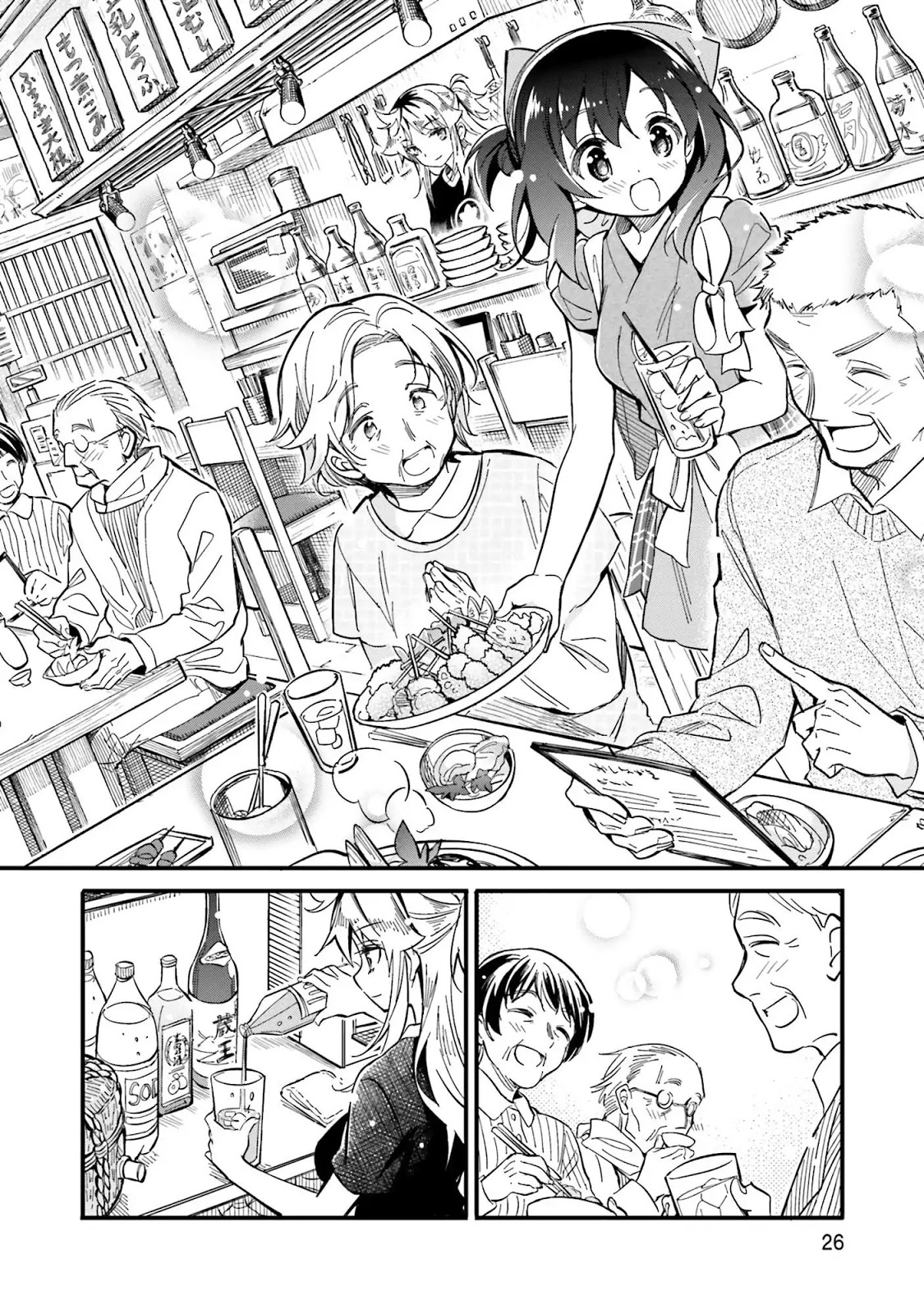 Chotto Ippai! Chapter 01 Gambar 30